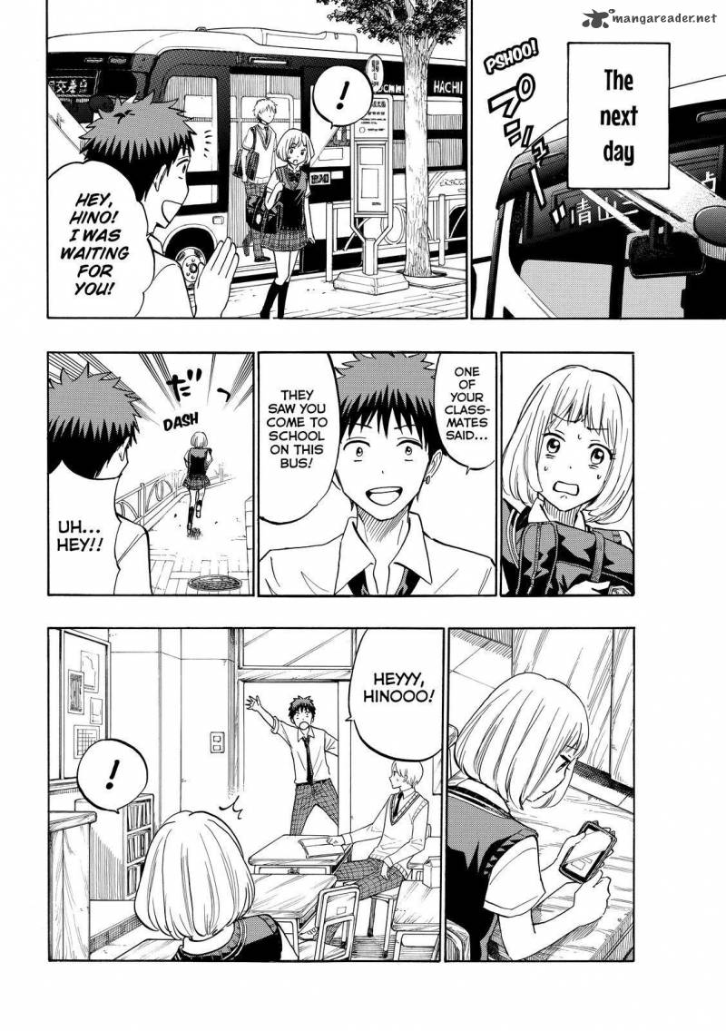 Yamada Kun To 7 Nin No Majo 208 12