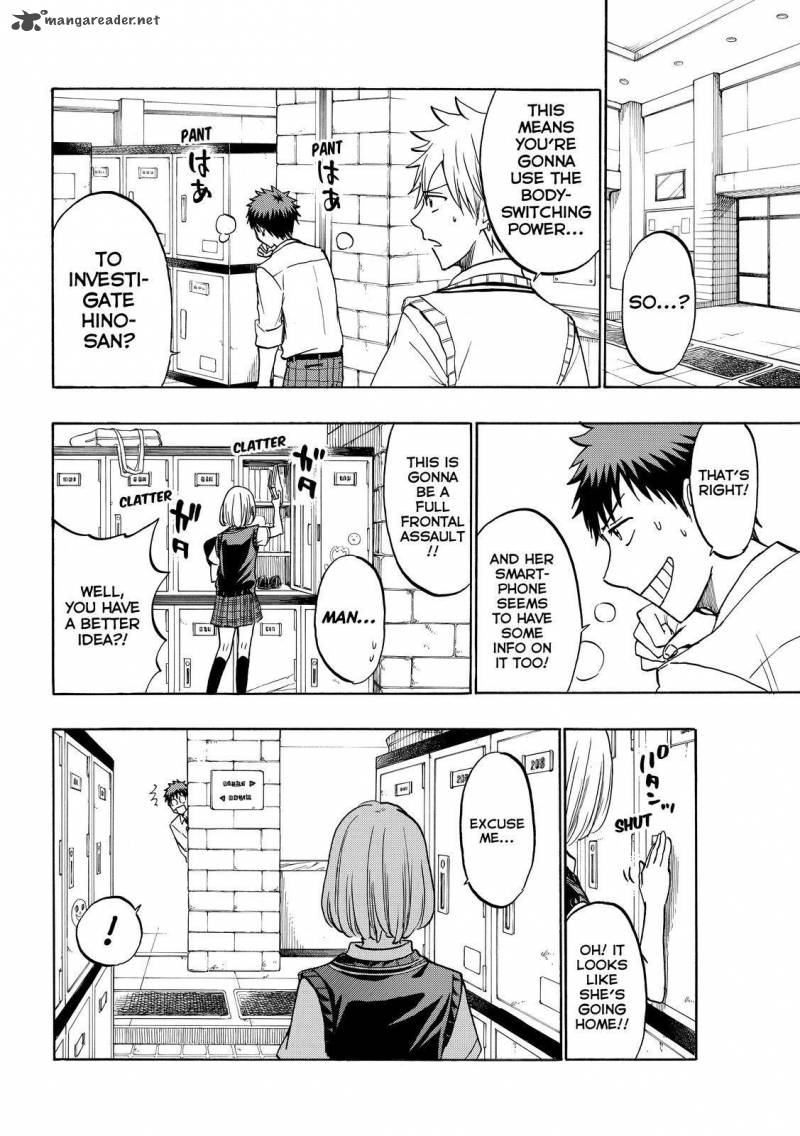 Yamada Kun To 7 Nin No Majo 208 18