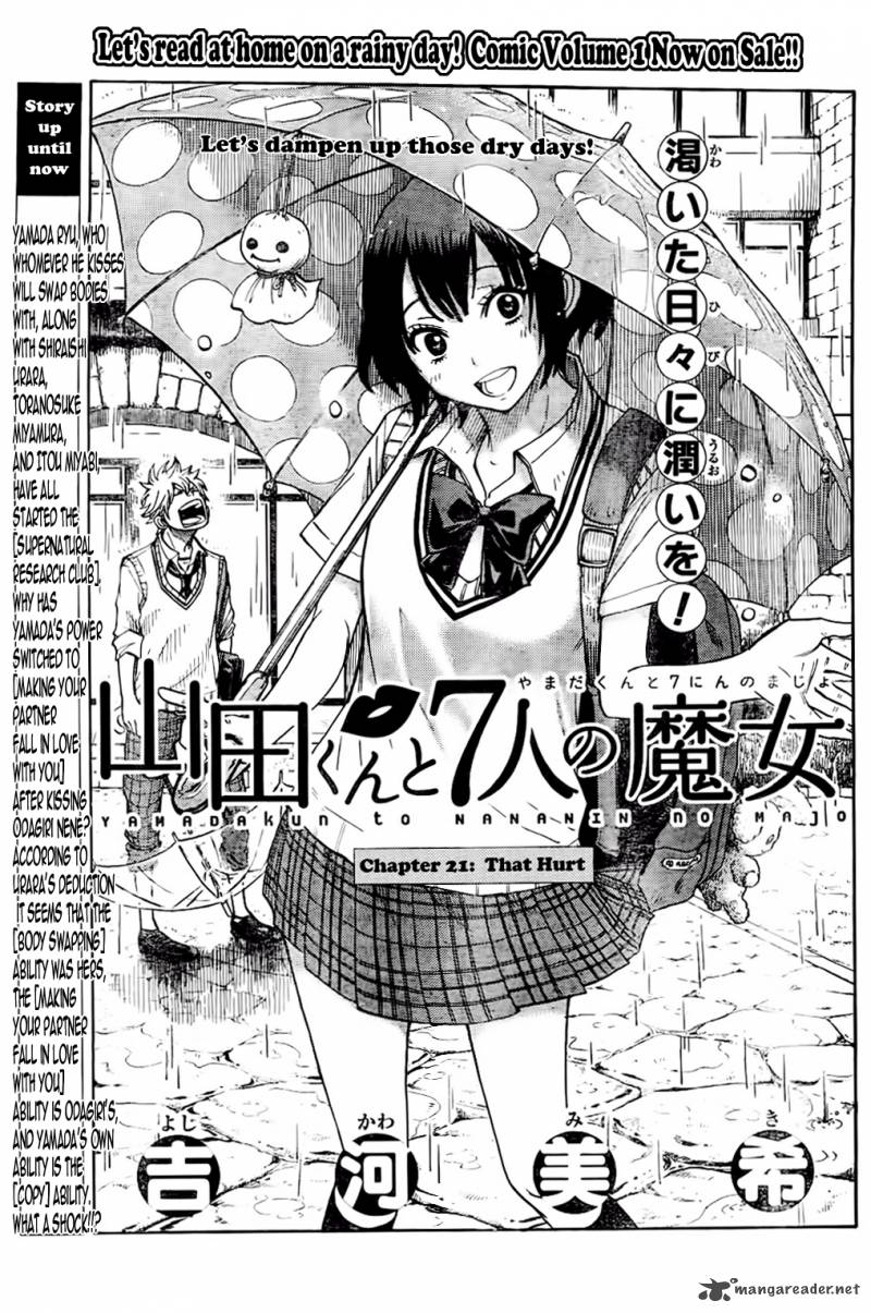 Yamada Kun To 7 Nin No Majo 21 1