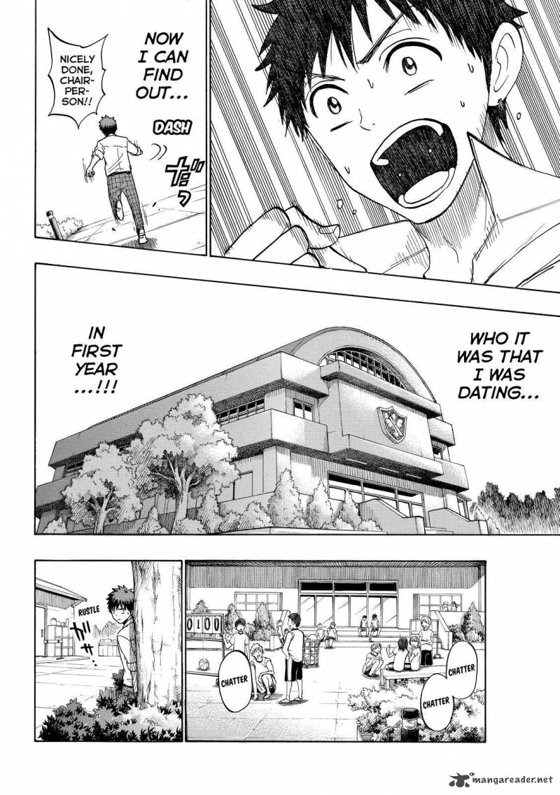 Yamada Kun To 7 Nin No Majo 211 12