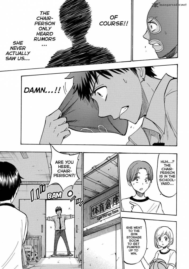 Yamada Kun To 7 Nin No Majo 211 17