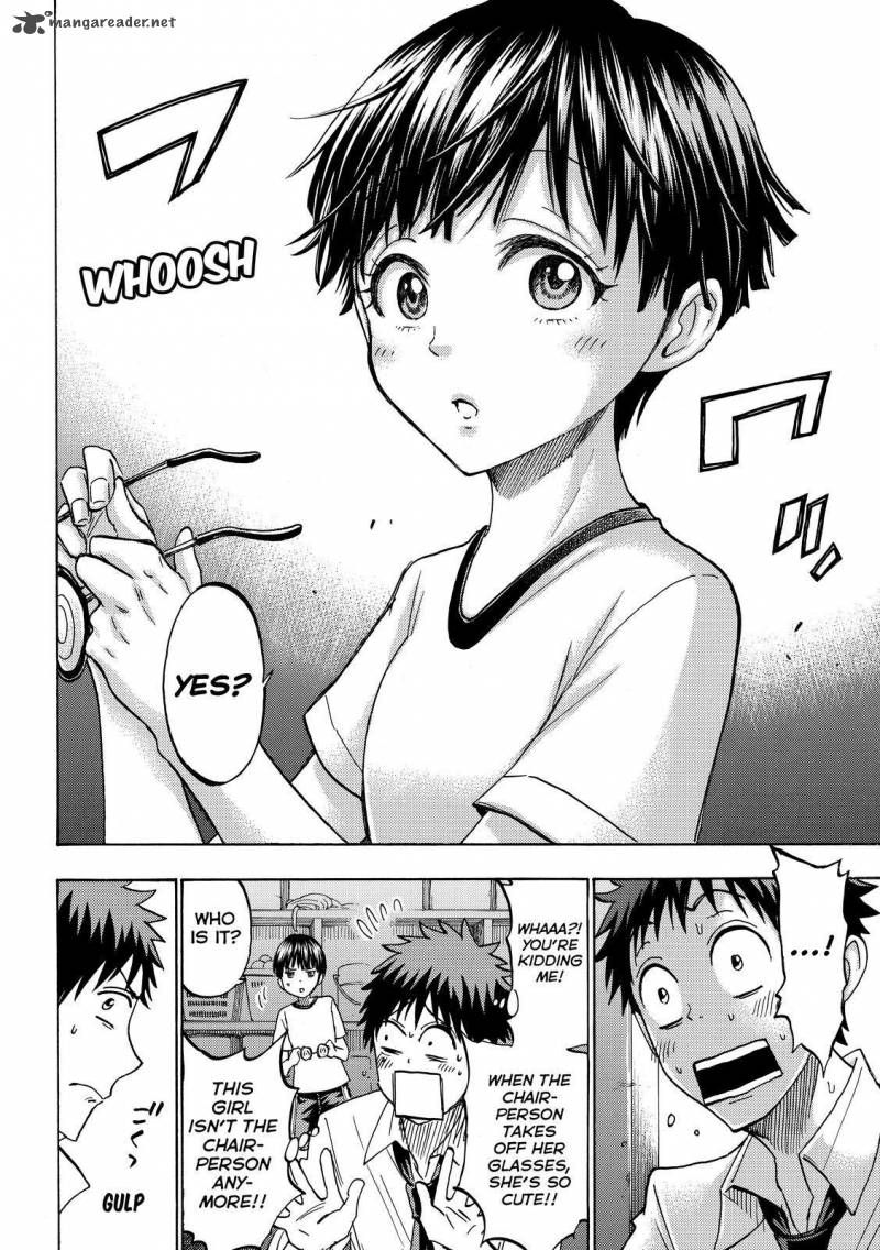 Yamada Kun To 7 Nin No Majo 211 18