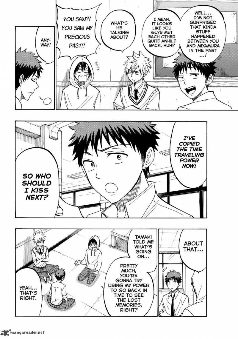 Yamada Kun To 7 Nin No Majo 211 4
