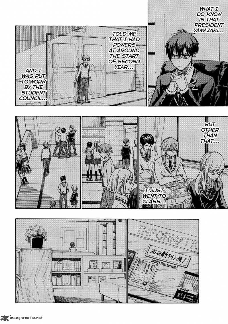 Yamada Kun To 7 Nin No Majo 214 14