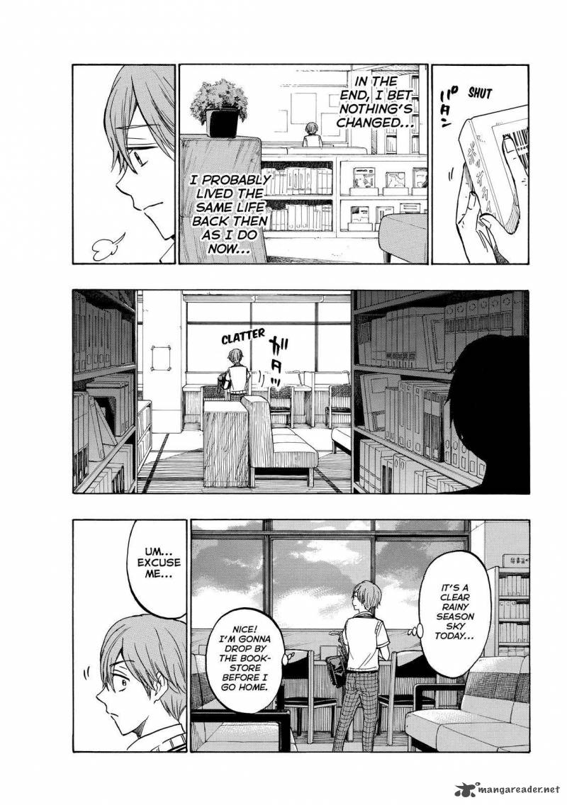 Yamada Kun To 7 Nin No Majo 214 15