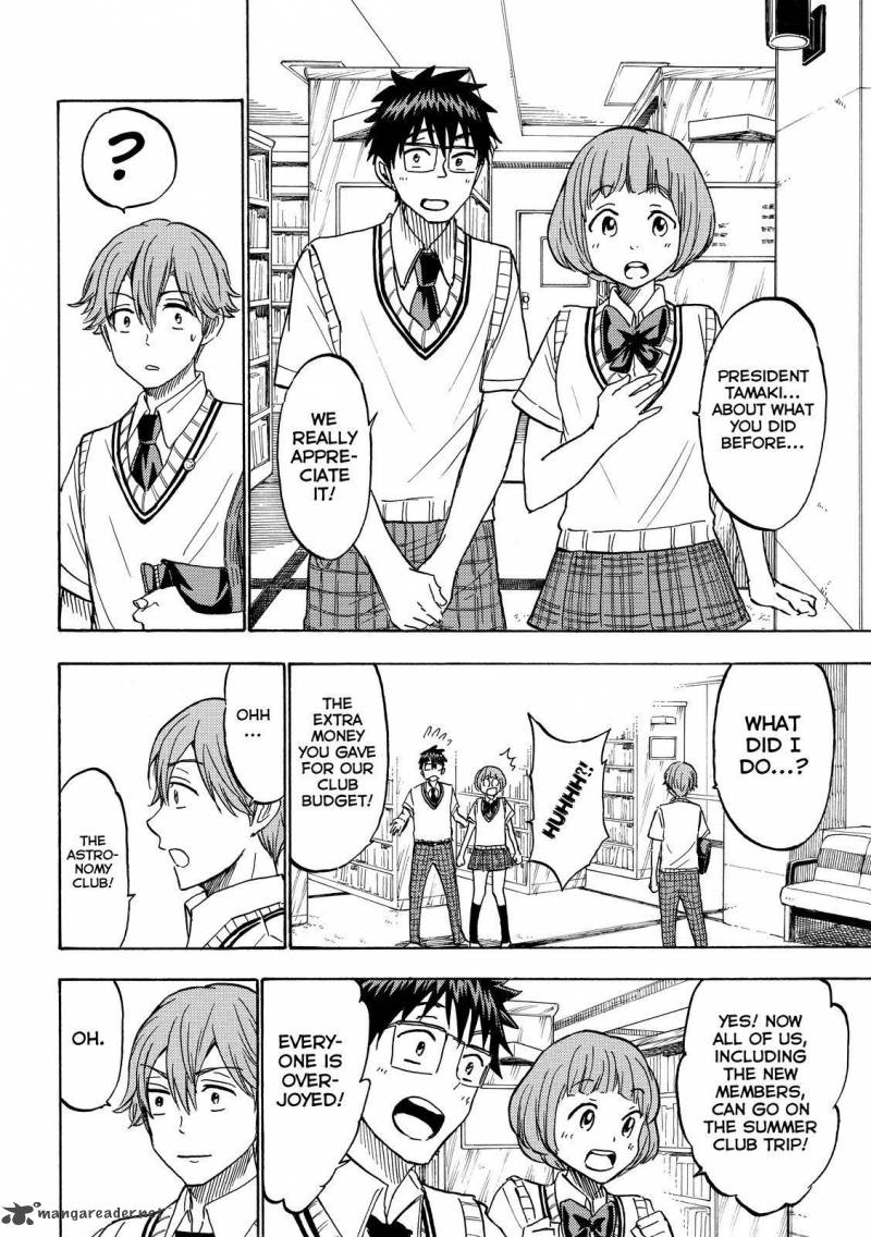 Yamada Kun To 7 Nin No Majo 214 16