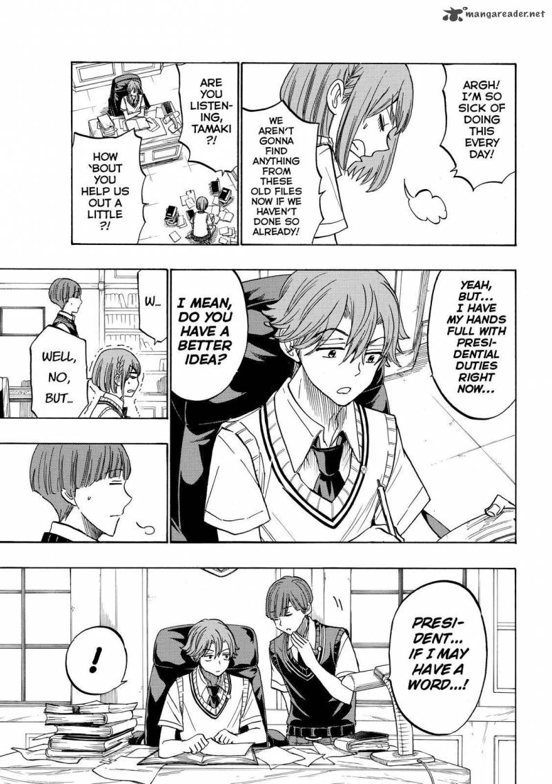 Yamada Kun To 7 Nin No Majo 214 3
