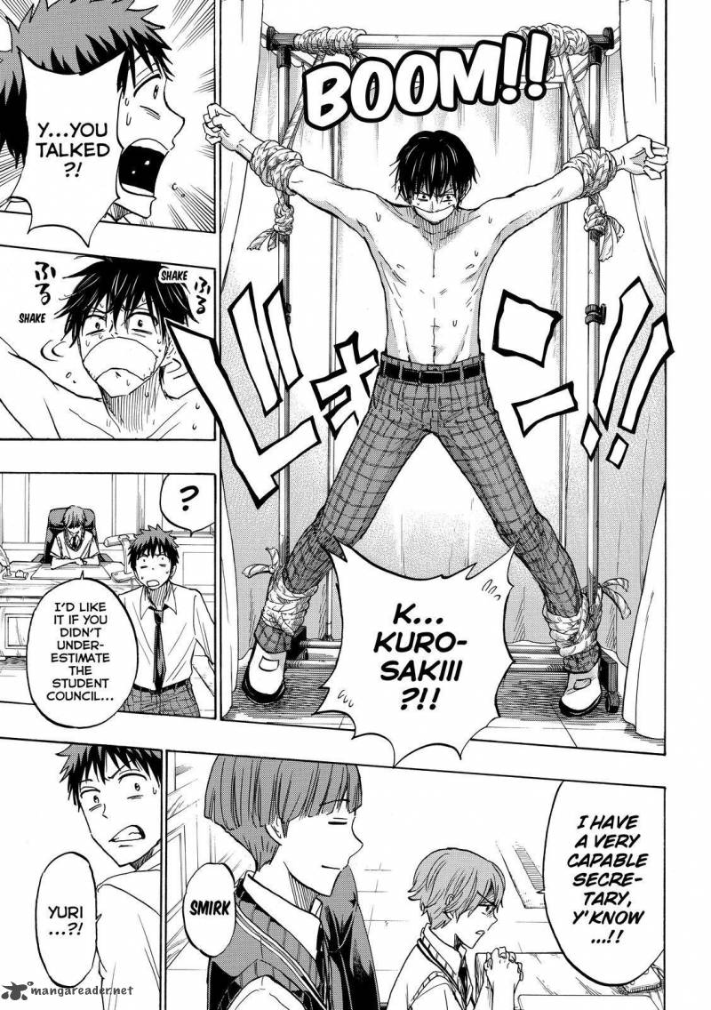 Yamada Kun To 7 Nin No Majo 214 5