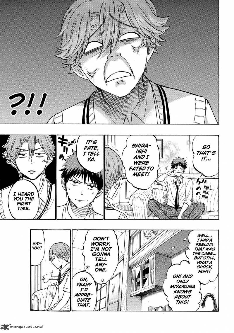 Yamada Kun To 7 Nin No Majo 214 9