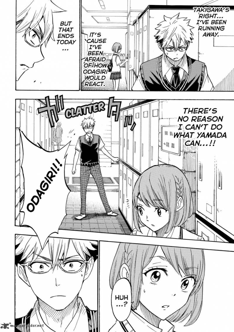 Yamada Kun To 7 Nin No Majo 215 12