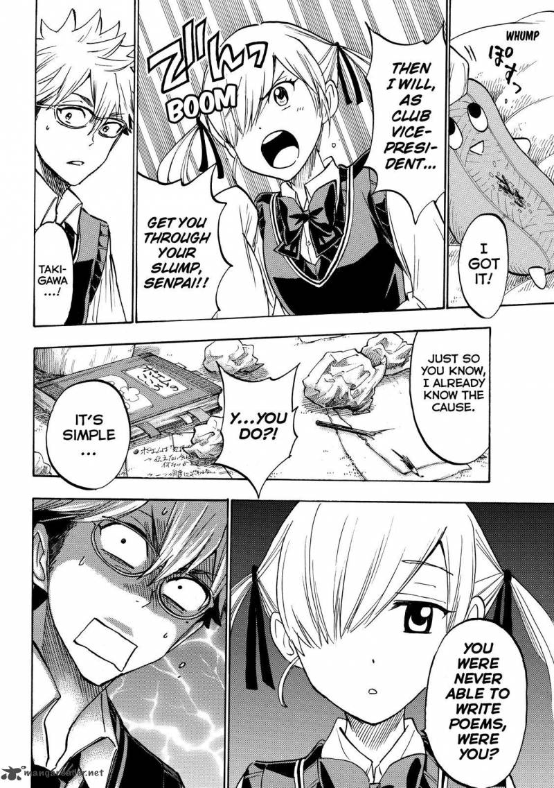 Yamada Kun To 7 Nin No Majo 215 4