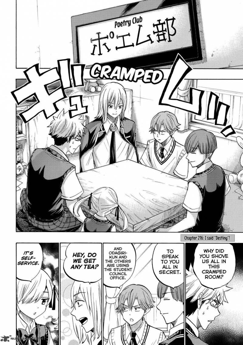 Yamada Kun To 7 Nin No Majo 216 2