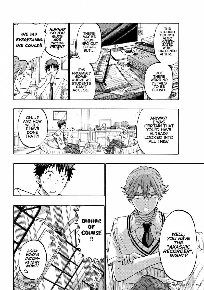 Yamada Kun To 7 Nin No Majo 218 6