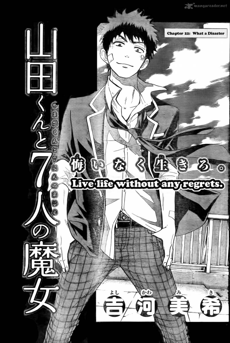 Yamada Kun To 7 Nin No Majo 22 3