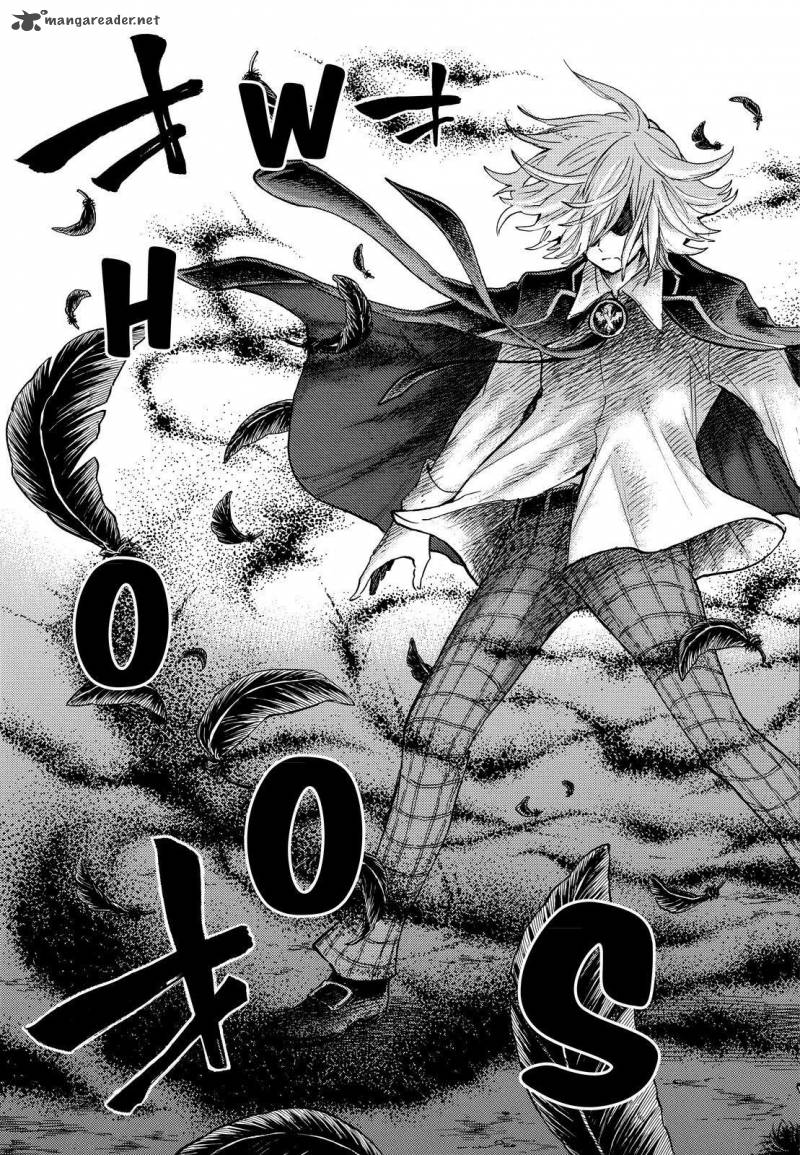 Yamada Kun To 7 Nin No Majo 220 19