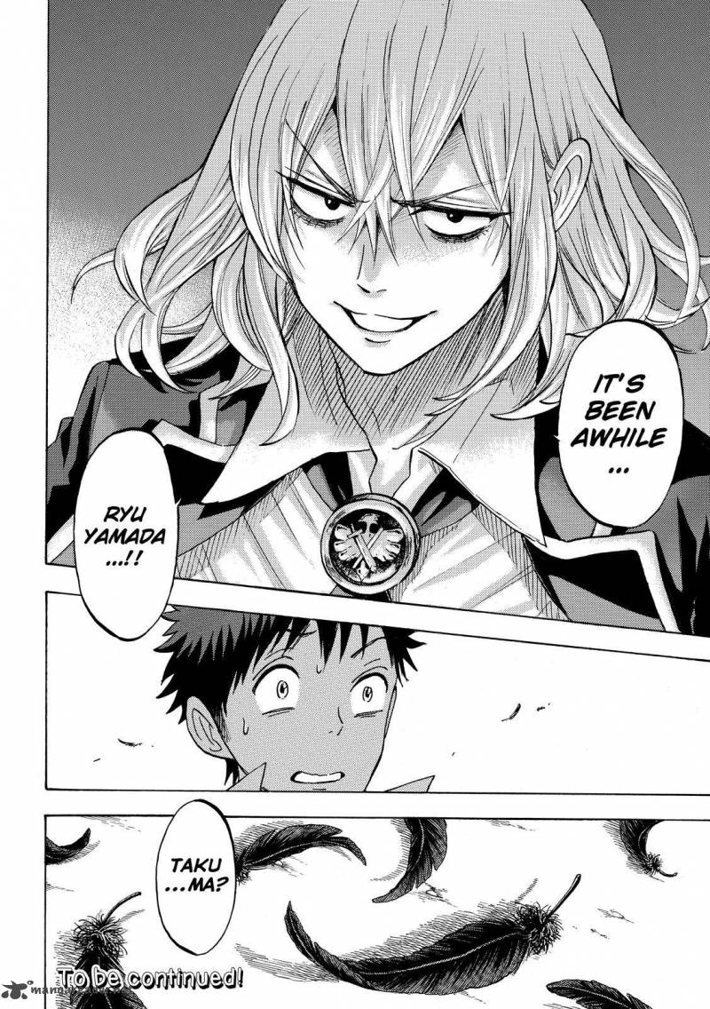 Yamada Kun To 7 Nin No Majo 220 20