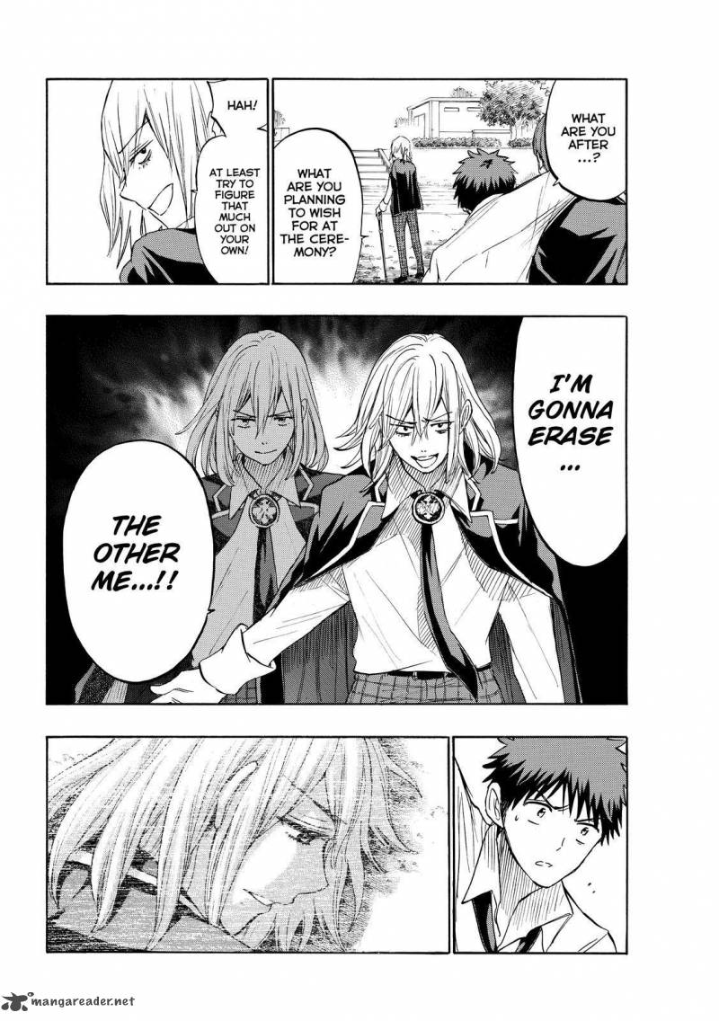 Yamada Kun To 7 Nin No Majo 221 12