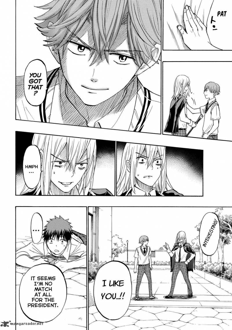 Yamada Kun To 7 Nin No Majo 222 12
