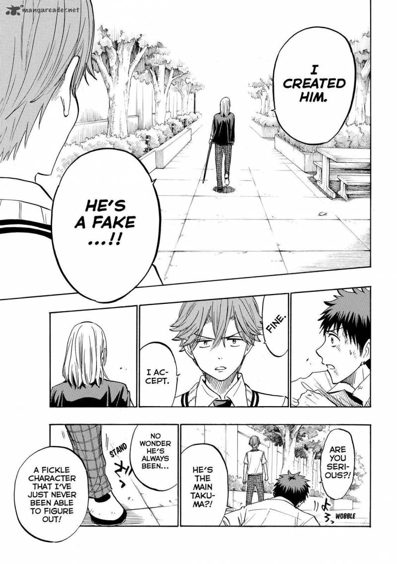 Yamada Kun To 7 Nin No Majo 222 15