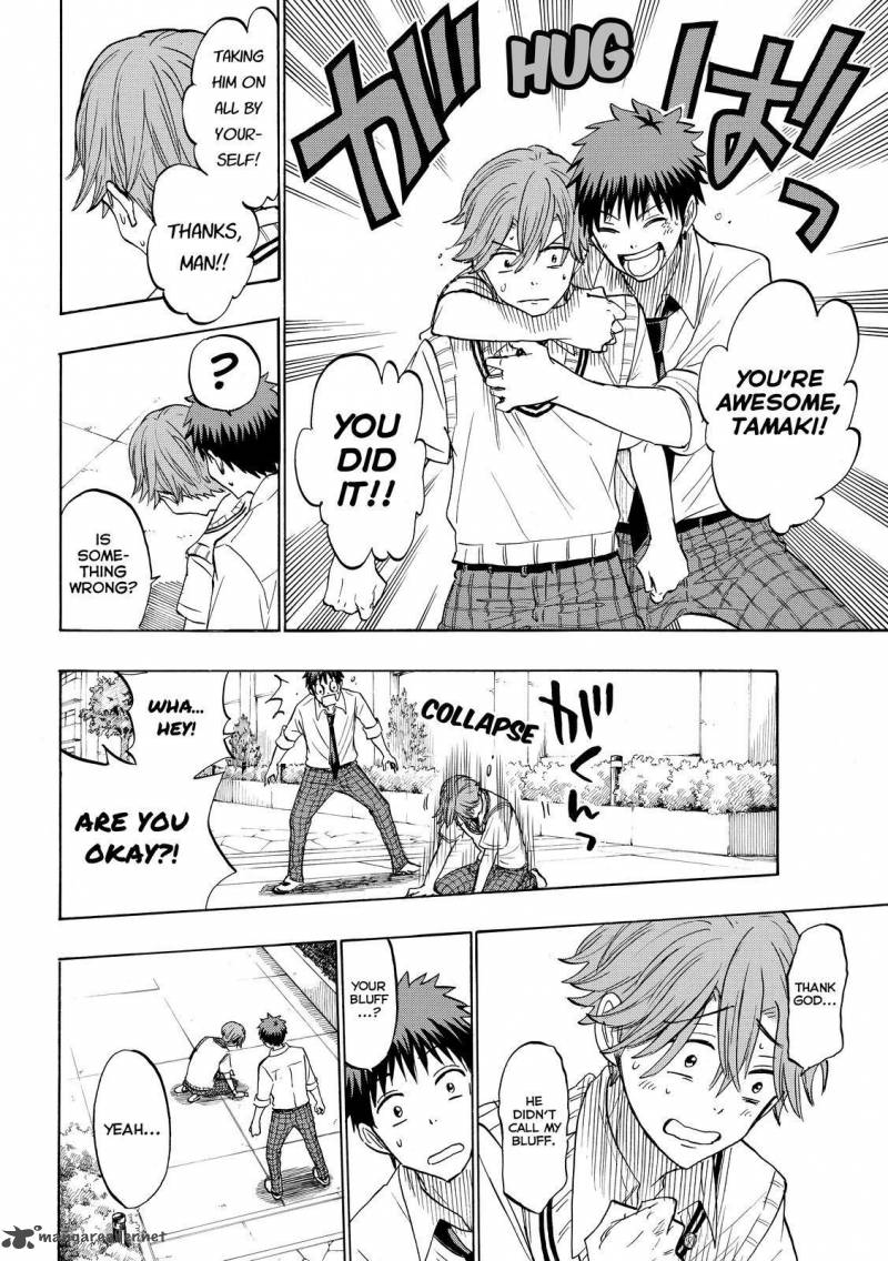 Yamada Kun To 7 Nin No Majo 222 16