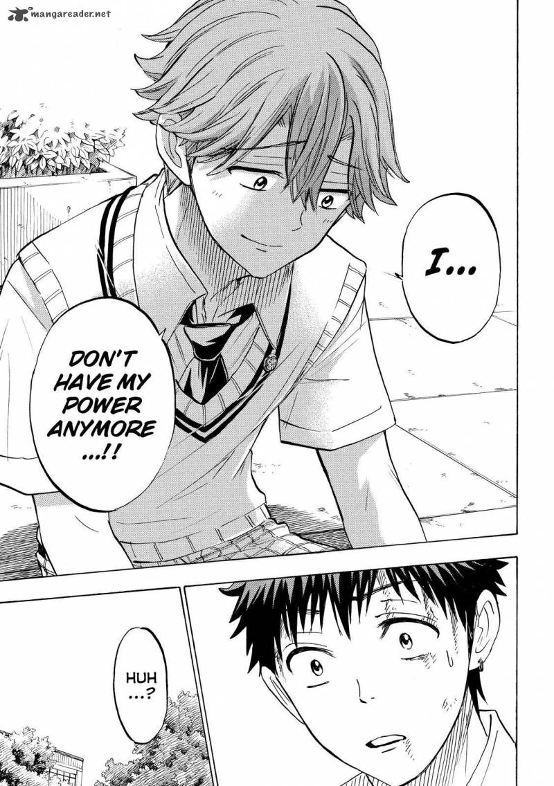 Yamada Kun To 7 Nin No Majo 222 17