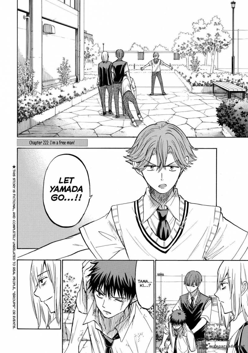 Yamada Kun To 7 Nin No Majo 222 2