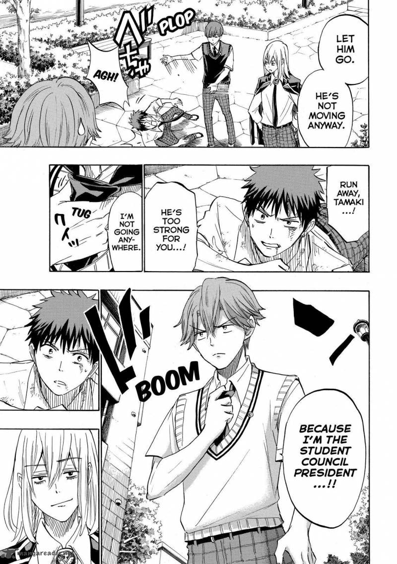 Yamada Kun To 7 Nin No Majo 222 3