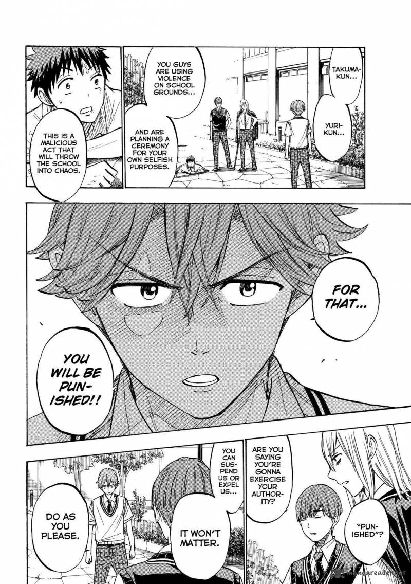 Yamada Kun To 7 Nin No Majo 222 4