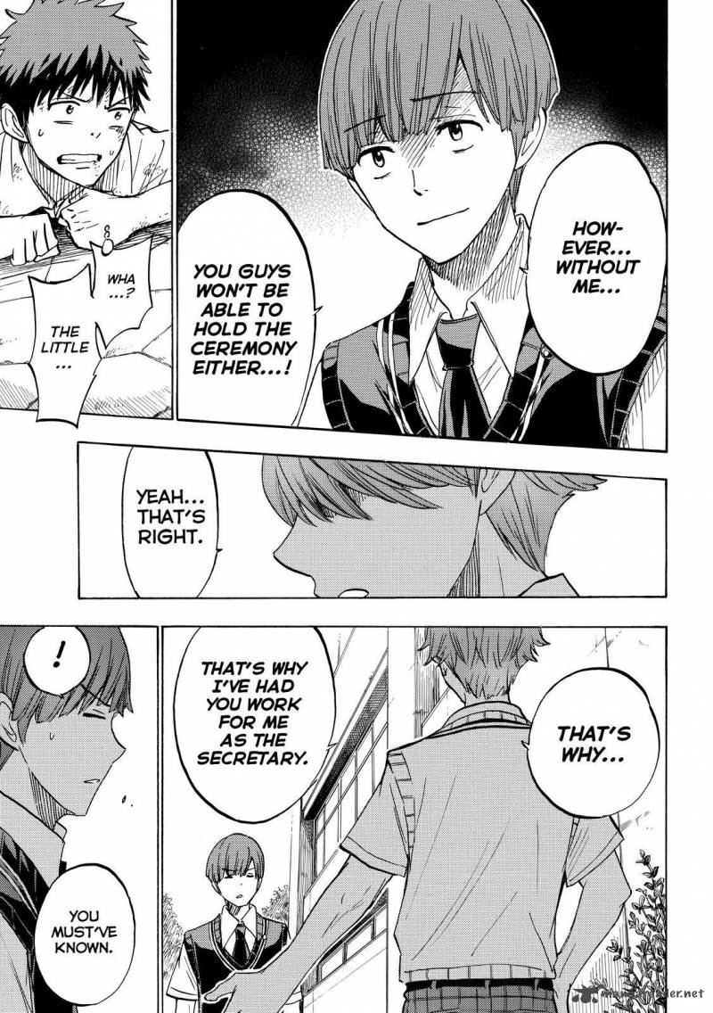 Yamada Kun To 7 Nin No Majo 222 5