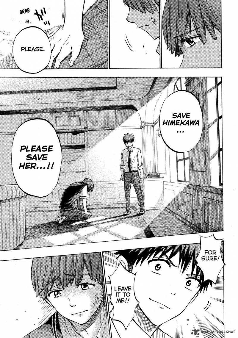 Yamada Kun To 7 Nin No Majo 223 19