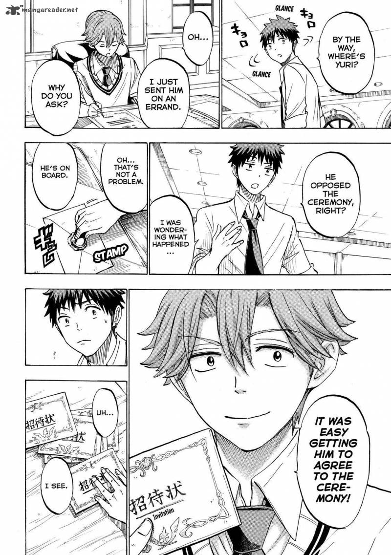 Yamada Kun To 7 Nin No Majo 223 4
