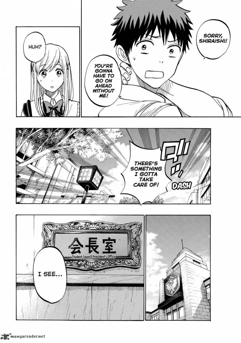 Yamada Kun To 7 Nin No Majo 223 8