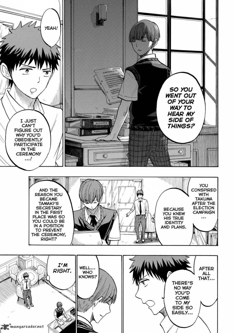 Yamada Kun To 7 Nin No Majo 223 9