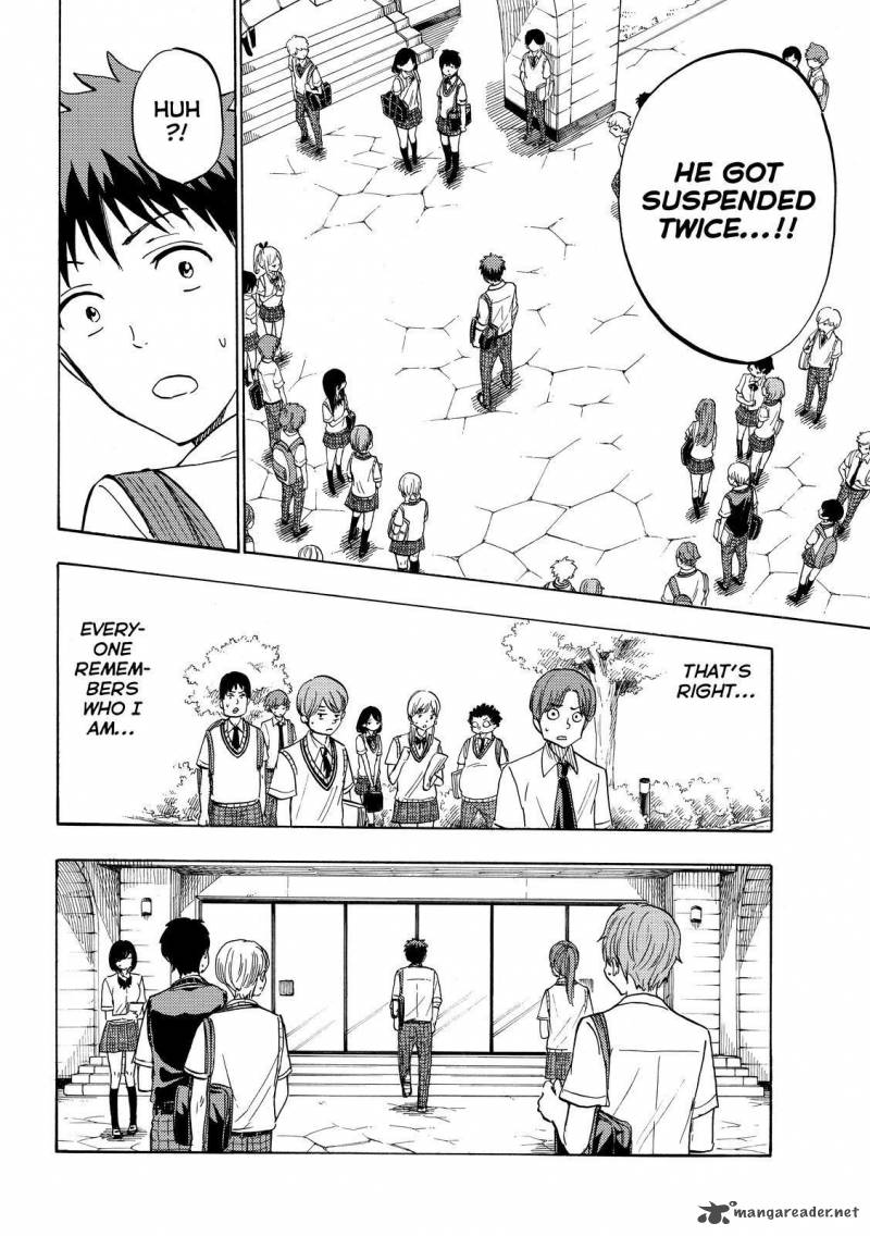 Yamada Kun To 7 Nin No Majo 224 11
