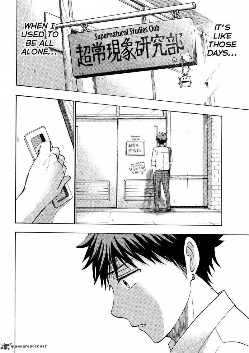 Yamada Kun To 7 Nin No Majo 224 13