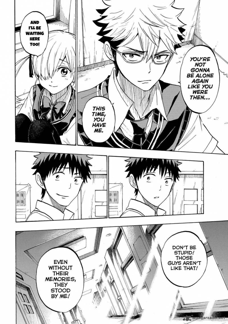 Yamada Kun To 7 Nin No Majo 224 17