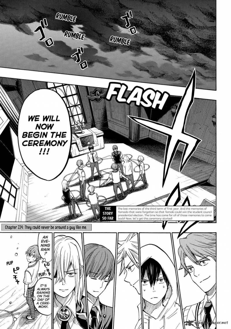 Yamada Kun To 7 Nin No Majo 224 2