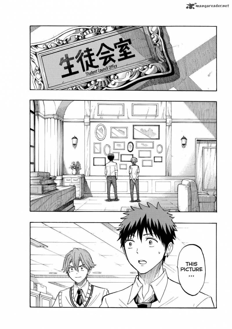 Yamada Kun To 7 Nin No Majo 225 3