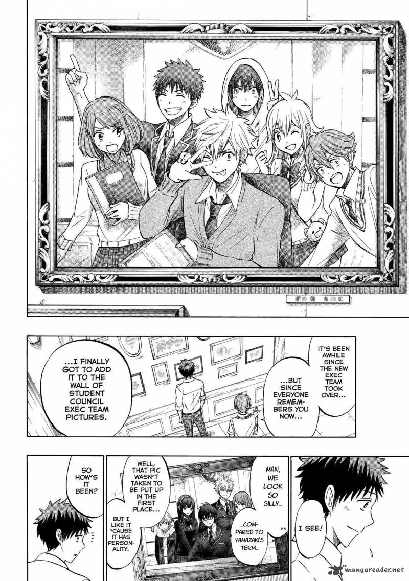 Yamada Kun To 7 Nin No Majo 225 4