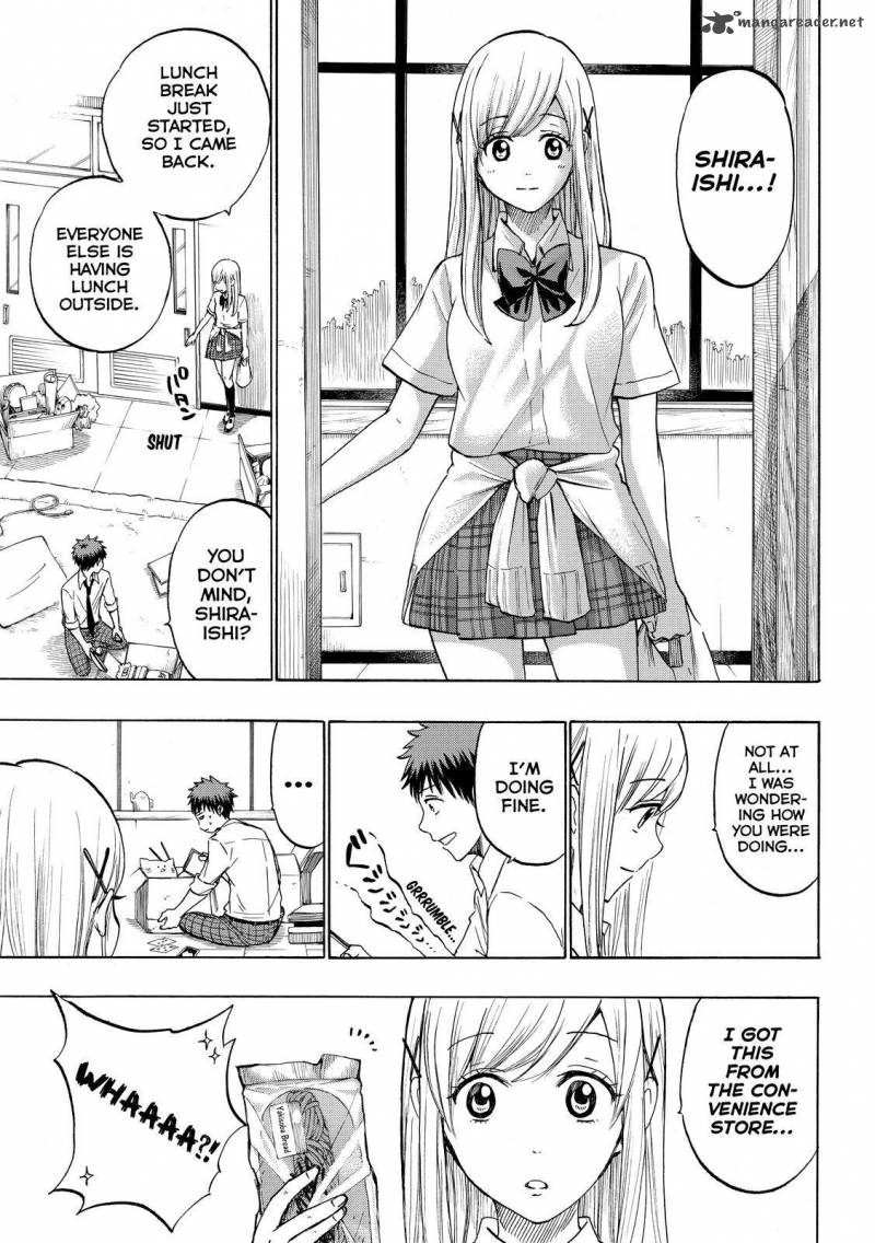 Yamada Kun To 7 Nin No Majo 225 9