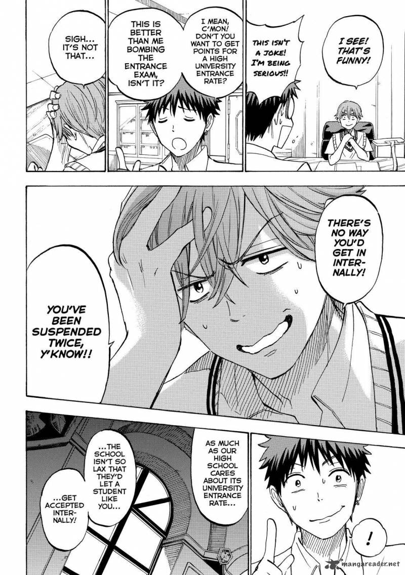 Yamada Kun To 7 Nin No Majo 226 10
