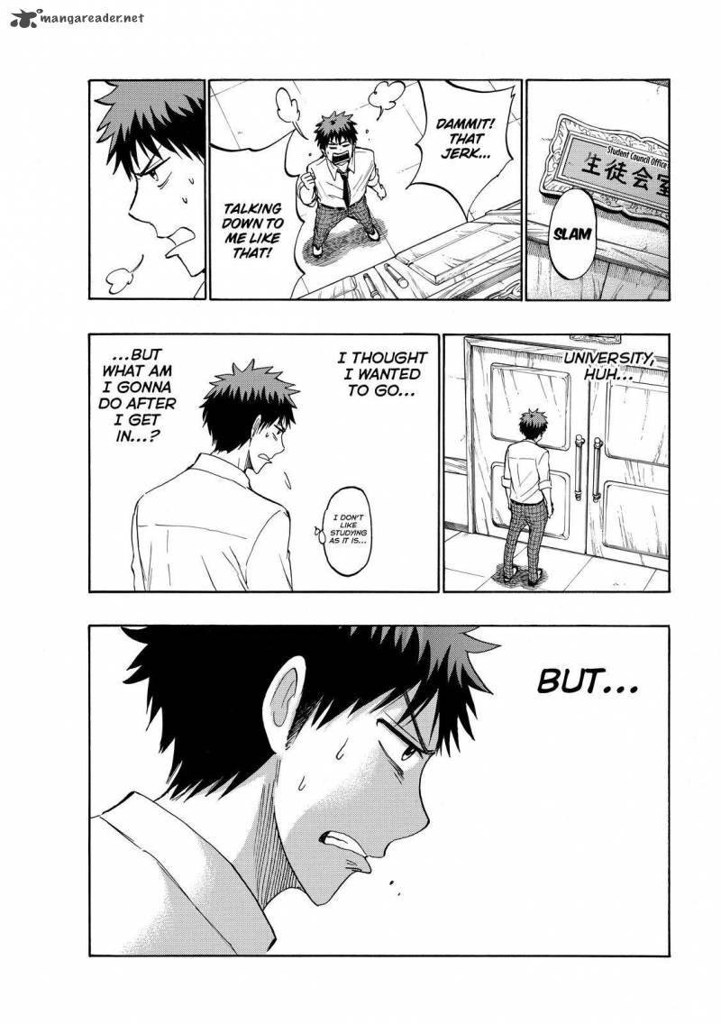 Yamada Kun To 7 Nin No Majo 226 11