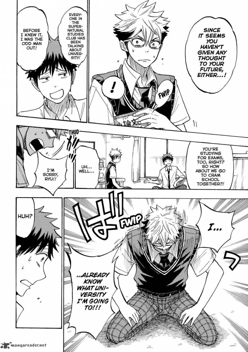 Yamada Kun To 7 Nin No Majo 226 14