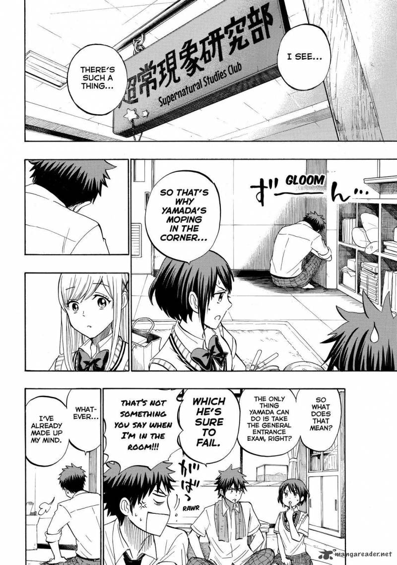 Yamada Kun To 7 Nin No Majo 226 16