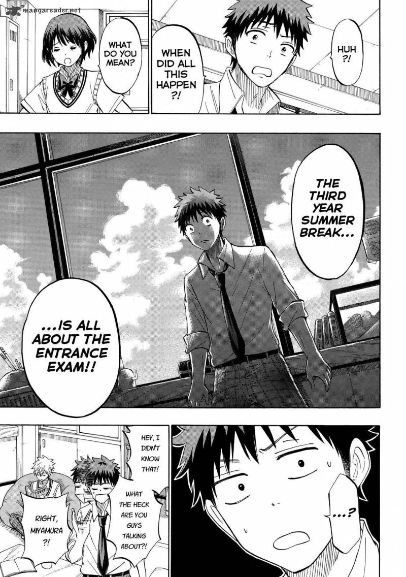 Yamada Kun To 7 Nin No Majo 226 4