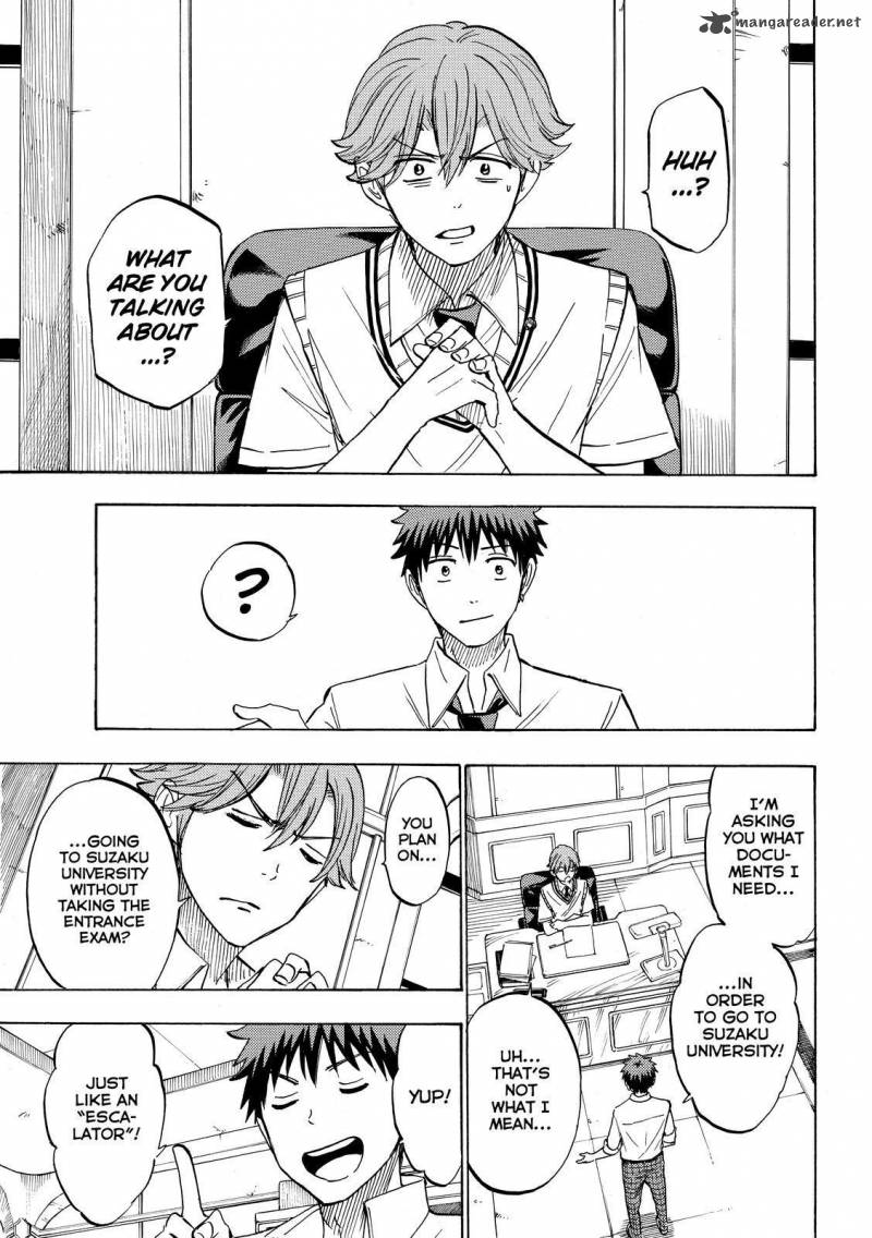 Yamada Kun To 7 Nin No Majo 226 9