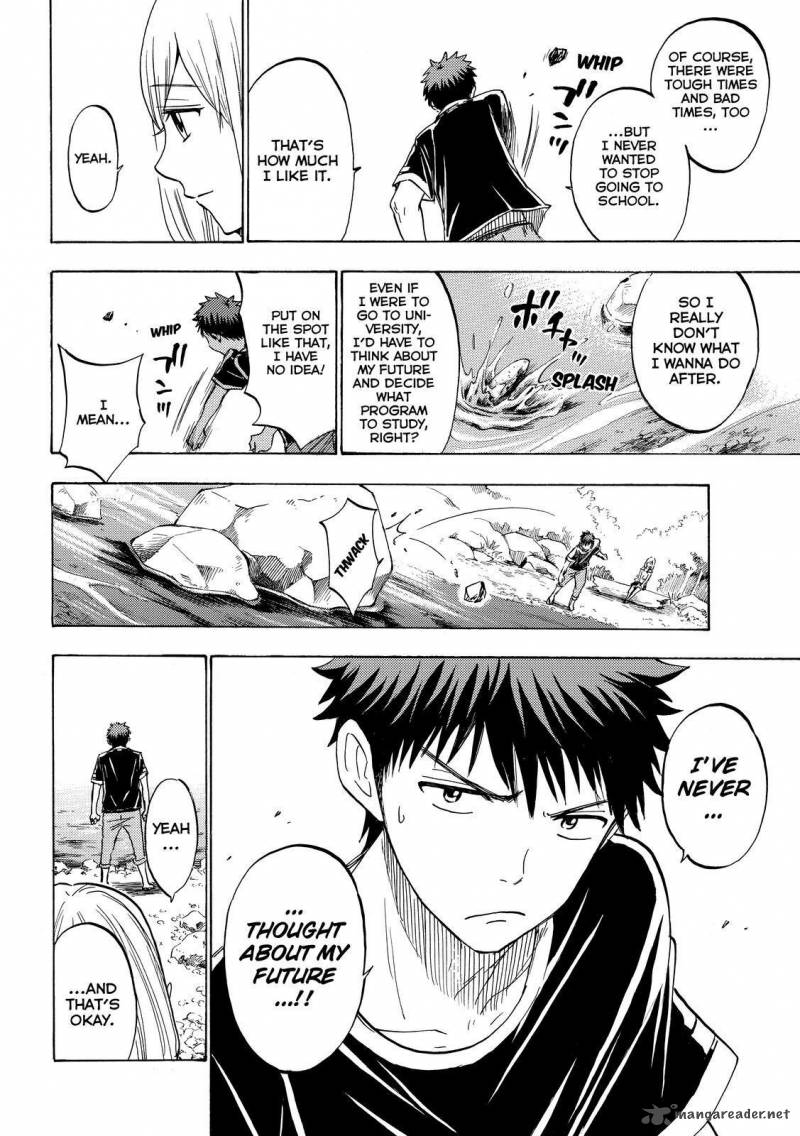 Yamada Kun To 7 Nin No Majo 227 18