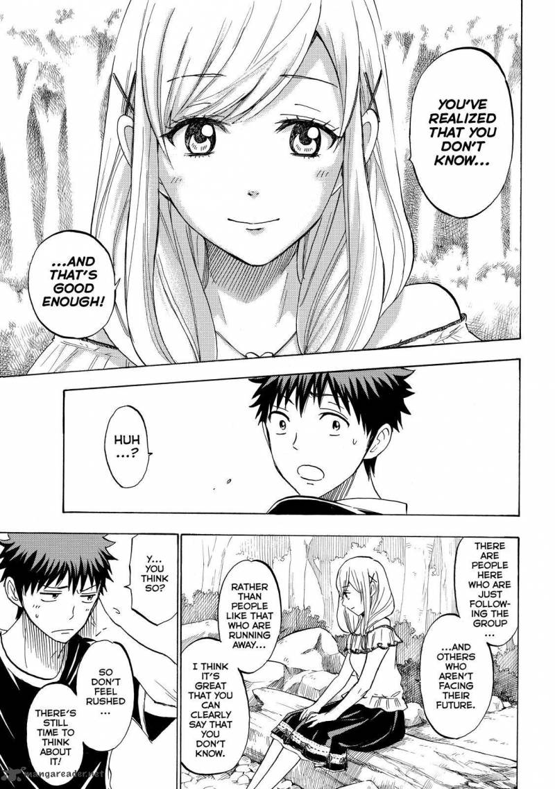 Yamada Kun To 7 Nin No Majo 227 19