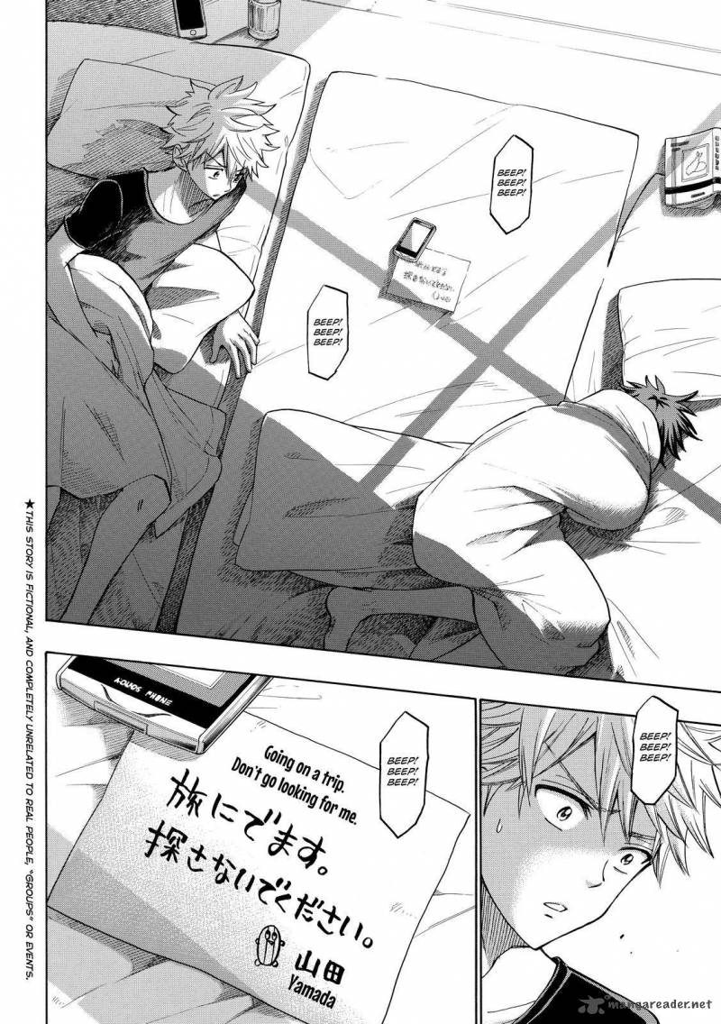 Yamada Kun To 7 Nin No Majo 228 2