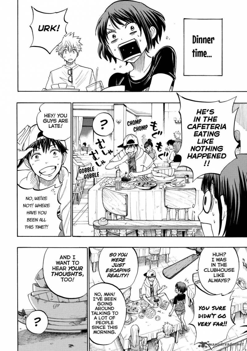 Yamada Kun To 7 Nin No Majo 228 6